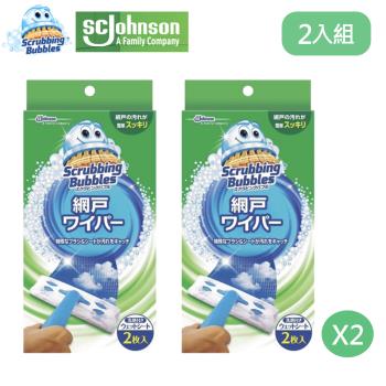 【SC Johnson】日本進口 莊臣強力紗窗清潔刷組X2盒(刷柄本體1支+刷頭1入+拋棄式清潔紙巾2入)