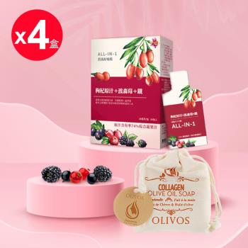 【枸杞家園】ALL IN 1波森莓+鐵飲(30ml/包*10包/盒)x4盒+手工皂x1塊