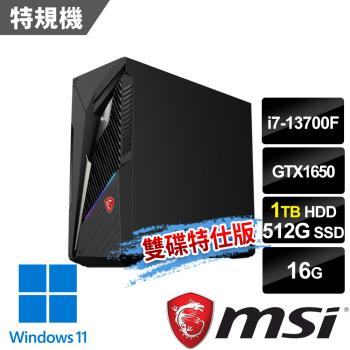 msi微星 Infinite S3 13-845TW電競桌機(i7-13700F/16G/GTX1650/512G+1T/Win11-雙碟特仕版)