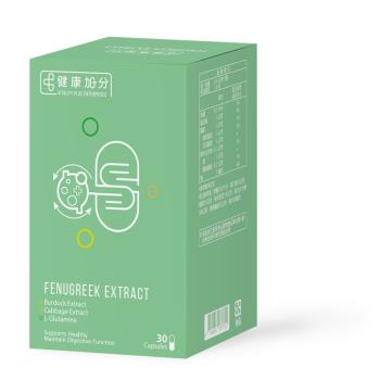 【健康加分】衛萊舒-牛蒡膠囊(30顆/盒)-維持消化道機能