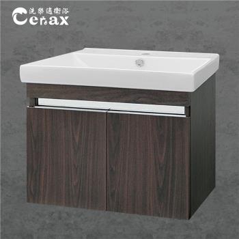 【CERAX 洗樂適衛浴】 75CM方型瓷盆+不鏽鋼浴櫃(不含面盆龍頭)(未含安裝)