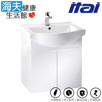 【海夫健康生活館】ITAI一太 極簡美學 經典白色雙門浴櫃組 75x50x80cm(EC-8060C-75B)
