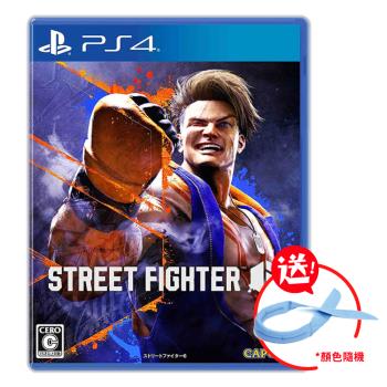 PS4 快打旋風6 街頭霸王6 Street Fighter 6 (中文一般版+涼巾)