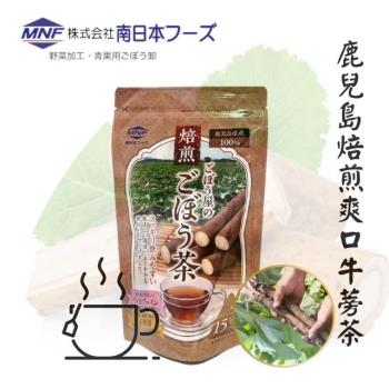 100%鹿兒島生產的「焙煎牛蒡茶」15包