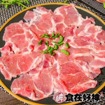【食在好神】丹麥梅花豬肉片250克 共12包