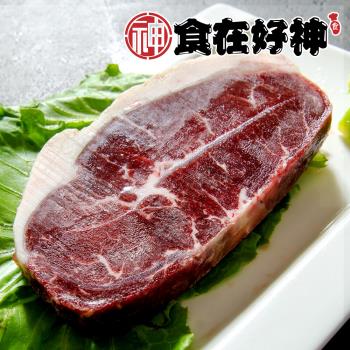 【食在好神】美國板腱牛排150克 共10包
