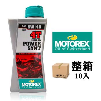 MOTOREX POWER SYNT 4T 5W40 全合成機車機油(整箱10罐)