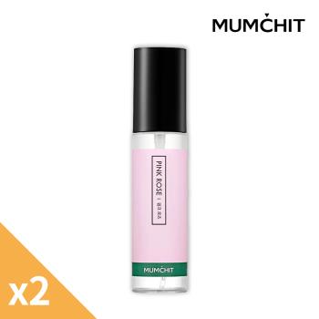 【MUMCHIT】衣物香水-粉紅玫瑰香2入組