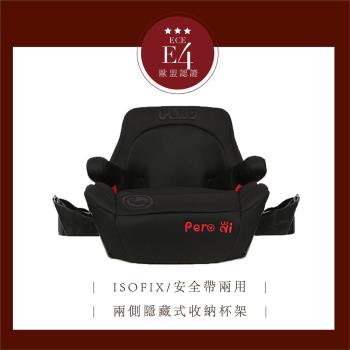 PERO NI ISOFIX增高墊(增高墊 汽車安全座椅 安全座椅 成長型安全座椅 兒童增高墊 isofix增高墊)