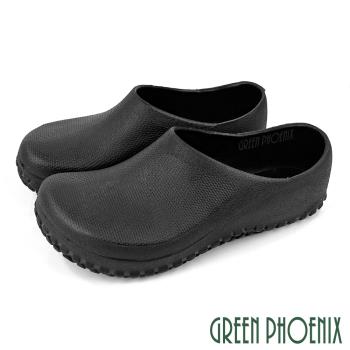 GREEN PHOENIX 男 廚師鞋 工作鞋 護趾 輕量 防水 一體成型 台灣製N-11546