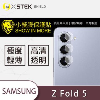 【O-ONE】Samsung 三星 Galaxy Z Fold5『小螢膜』 鏡頭貼 全膠保護貼 (2組)