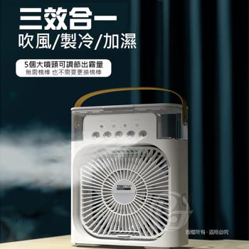 TRISTAR 霧化香氛七彩夜燈涼風扇TS-B2026(兩色)