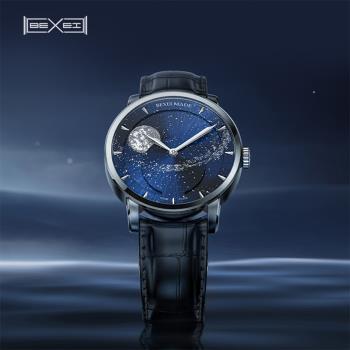 【BEXEI】貝克斯 浩瀚宇宙星空亮月高貴自動機械錶9052