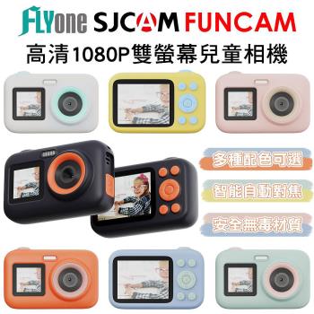 FLYone SJCAM FUNCAM+ 高清1080P 前後雙螢幕 兒童專用相機 (多種配色)~加送32G卡