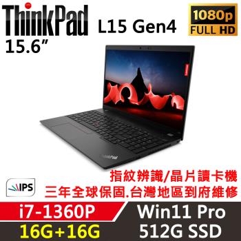 Lenovo聯想 ThinkPad L15 Gen4 15吋 商務筆電 i7-1360P/16G+16G/512G SSD/Win11P/三年保固