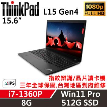 Lenovo聯想 ThinkPad L15 Gen4 15吋 商務筆電 i7-1360P/8G/512G SSD/Win11P/三年保固