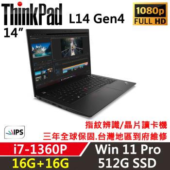 Lenovo聯想 ThinkPad L14 Gen4 14吋 商務筆電 i7-1360P/16G+16G/512G SSD/Win11P/三年保固