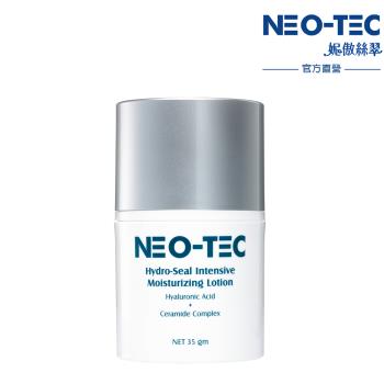 NEO-TEC妮傲絲翠 高效鎖水保濕精華乳35g