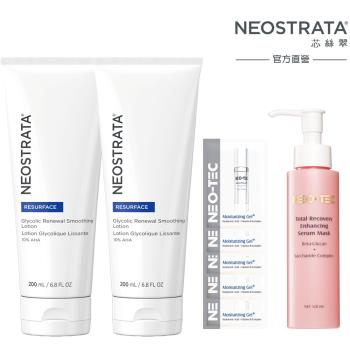 NeoStrata 芯絲翠 果酸活膚修護乳液二入組