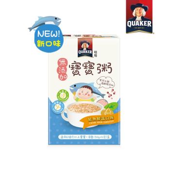 【桂格】桂格鮭魚鮮蔬無添加寶寶粥(150gx4/盒)