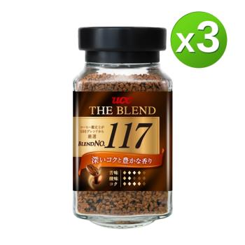 【UCC】117即溶咖啡x3罐組 (90g/罐)