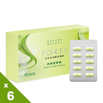 《FORTE》台塑生醫美纖塑膠囊x6盒(90粒/盒)