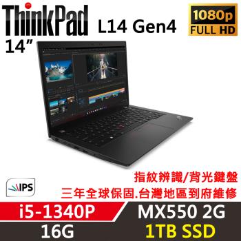 Lenovo聯想 ThinkPad L14 Gen4 14吋 商務筆電 i5-1340P/16G/1TB SSD/MX550 2G/Win11P