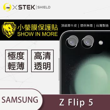 【O-ONE】Samsung 三星 Galaxy Z Flip5『小螢膜』 鏡頭貼 全膠保護貼 (2組)