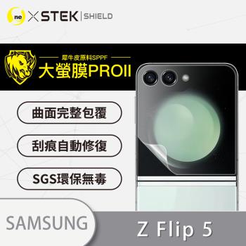 【O-ONE】Samsung 三星 Galaxy Z Flip5 次螢幕 『大螢膜PRO』副螢幕保護貼 超跑頂級包膜原料犀牛皮