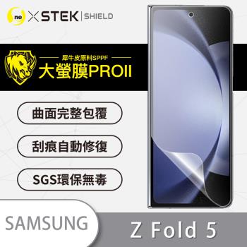 【O-ONE】Samsung 三星 Galaxy Z Fold5 次螢幕 『大螢膜PRO』副螢幕保護貼 超跑頂級包膜原料犀牛皮