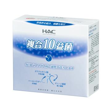 【永信HAC】常寶益生菌粉(30包/盒)-複合10益菌