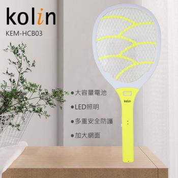 Kolin歌林充電式密網帶燈三層電蚊拍 KEM-HCB03