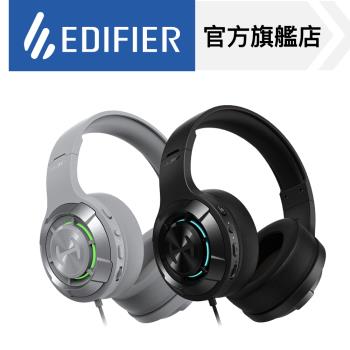 EDIFIER G30II USB7.1電競遊戲耳麥