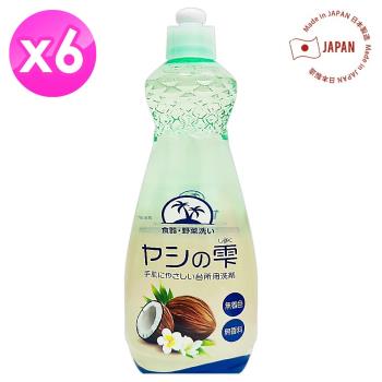 【免運】日本Kaneyo洗碗精600ml-椰子油 x6瓶