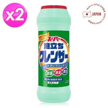 【免運】日本Kaneyo廚房除臭去污粉400g x2瓶