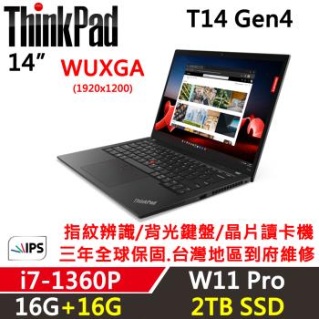 Lenovo聯想 ThinkPad T14 Gen4 14吋 商務軍規筆電 i7-1360P/16G+16G/2TB/內顯/W11P/三年保