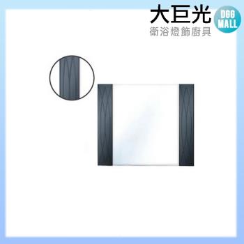 【大巨光】雙魚座藝術鏡(沒防霧)(沒平台)(M-526)