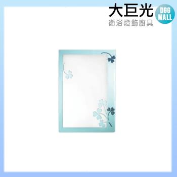【大巨光】幸運草造型鏡子(M-002-500)
