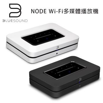 加拿大 BLUESOUND NODE Wi-Fi多媒體播放機 數位串流音樂播放機 黑/白