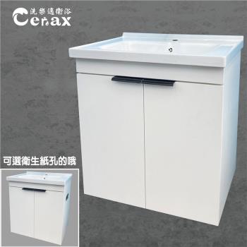 【CERAX 洗樂適衛浴】 60公分長方形瓷盆+防水發泡板浴櫃、左/右衛生紙孔(不含面盆龍頭)(未含安裝)