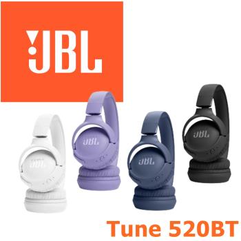 JBL Tune 520BT 真無線藍芽可折式耳罩式耳機 多點連接 支援快充 pure bass音效 公司貨保固一年