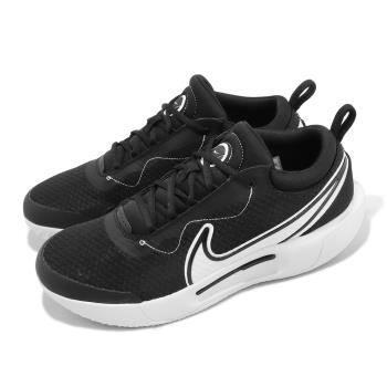 Nike 網球鞋 M Zoom Court Pro HC 男鞋 黑 白 硬地 氣墊 回彈 運動鞋 DV3278-001