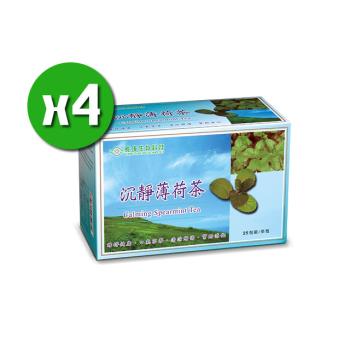 【長庚生技】沉靜薄荷茶x4盒(25包/盒)