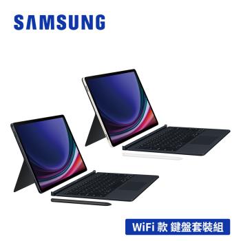 (原廠戶外專用保護殼好禮組)SAMSUNG Galaxy Tab S9+ SM-X810 鍵盤套裝組 (12G/256GB)