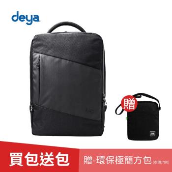 (買一送一)deya ECO SMART 回收環保機能電腦包-黑色(送：deya環保極簡方包-黑色-市價：790)