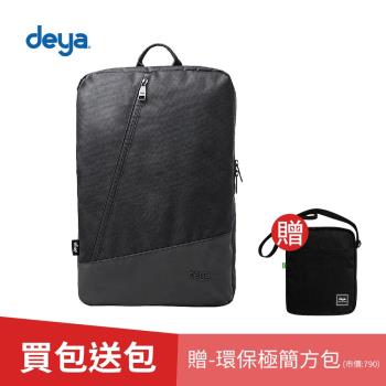 (買一送一)deya ECO SMART 回收環保簡約電腦包-黑色(送：deya環保極簡方包-黑色-市價：790)