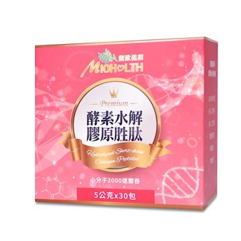 【蜜歐健康】酵素水解膠原胜肽(5g x30包/盒)