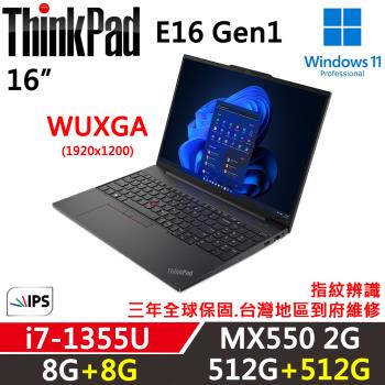 Lenovo聯想 ThinkPad E16 Gen1 16吋 商務軍規筆電 i7-1355U/8G+8G/512G+512G/MX550/W11P