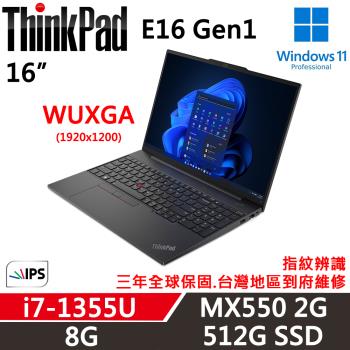 Lenovo聯想 ThinkPad E16 Gen1 16吋 商務軍規筆電 i7-1355U/8G/512G/MX550/W11P