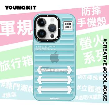 YOUNGKIT原創潮流 iPhone 14 Pro 6.1吋 螢火系列 立體透彩防摔手機殼(遠峰藍)